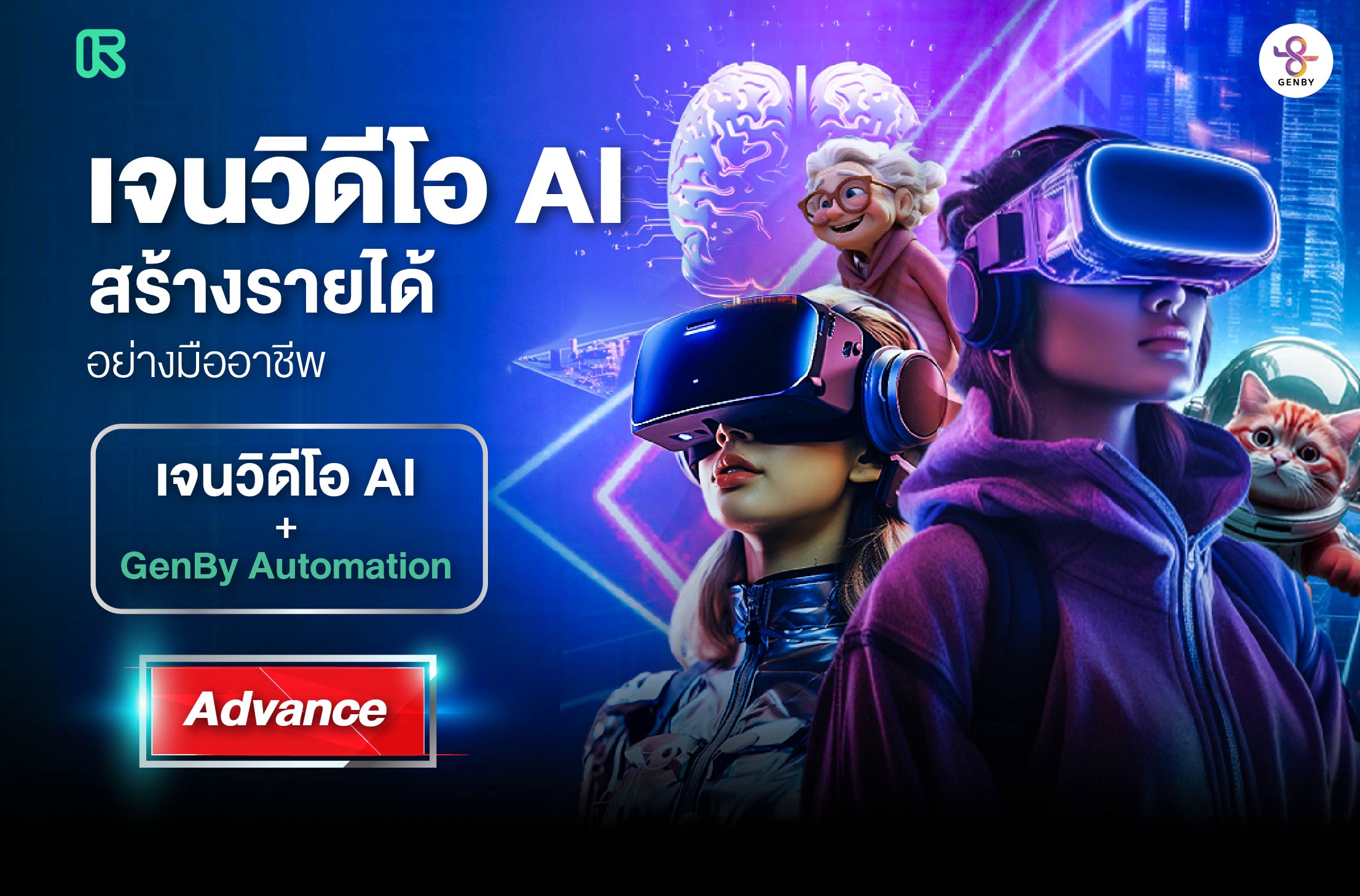 Automate Content Creation With Generative AI Genby AI