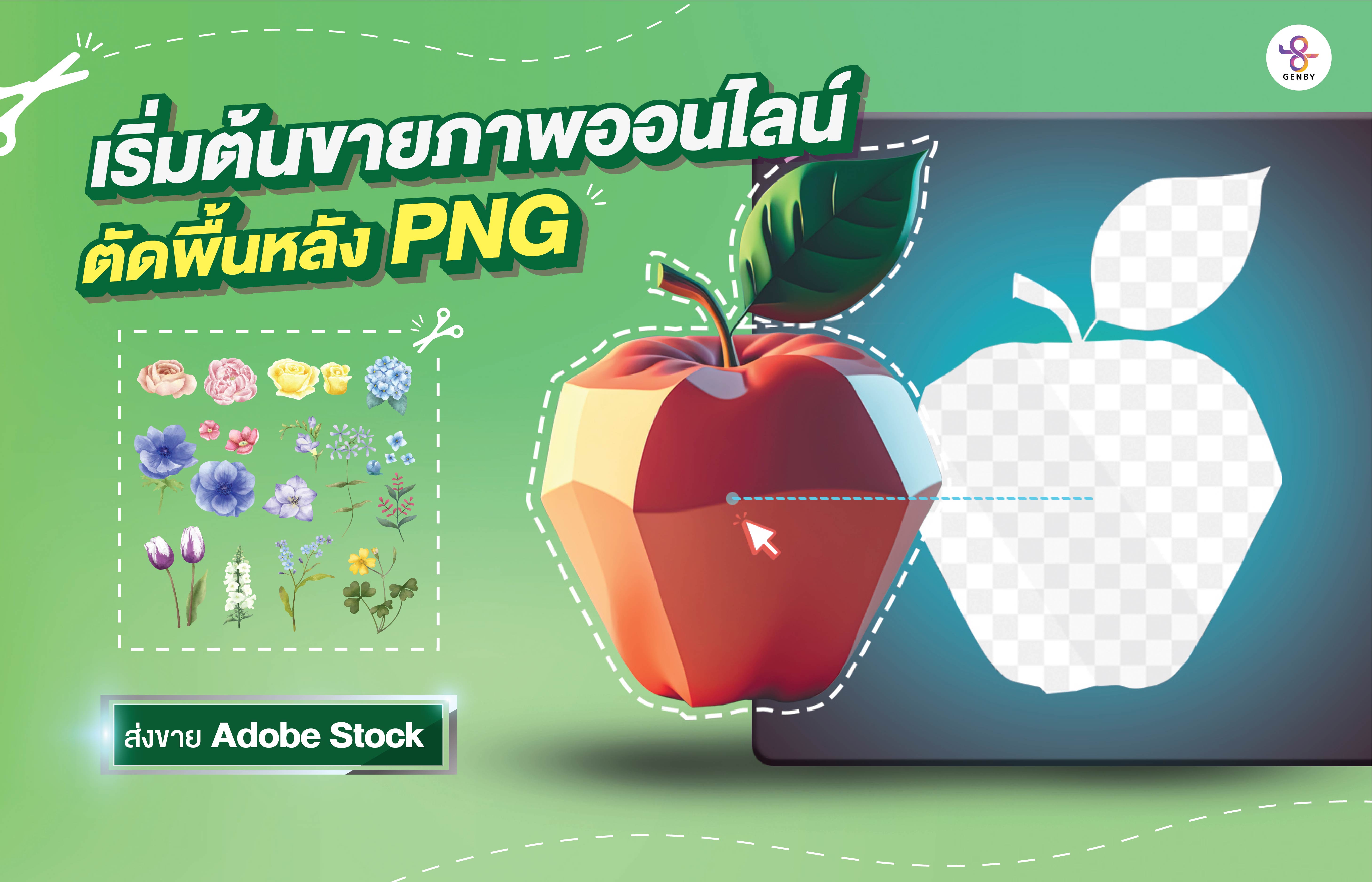 Automate Content Creation With Generative AI Genby AI